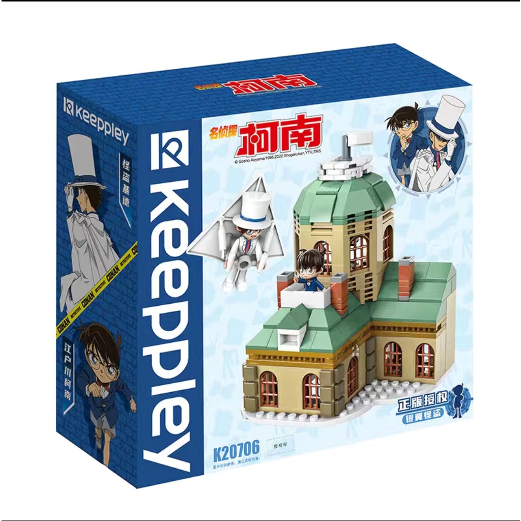keeppley detective conan Anime bricks - Seri 1