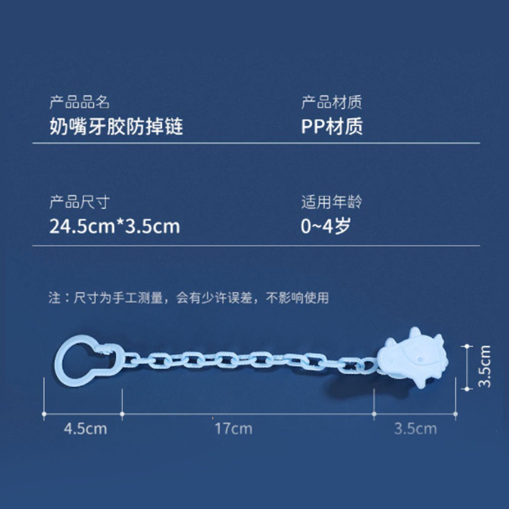 TGM - Rantai dot bayi / Tali gantungan empeng baby