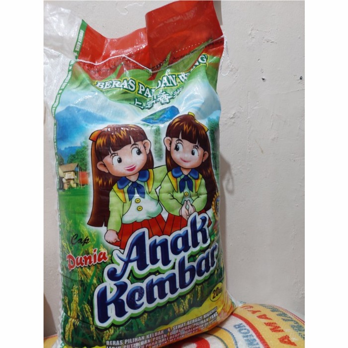 

Beras Anak Kembar PanWangi10kg