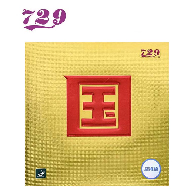 729 Friendship Karet / Rubber Battle II National (LICIN)