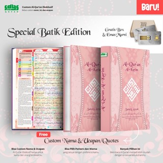 Al Qur'an Custom Nama dan Ucapan - Batik Series Bonus Emas - Premium