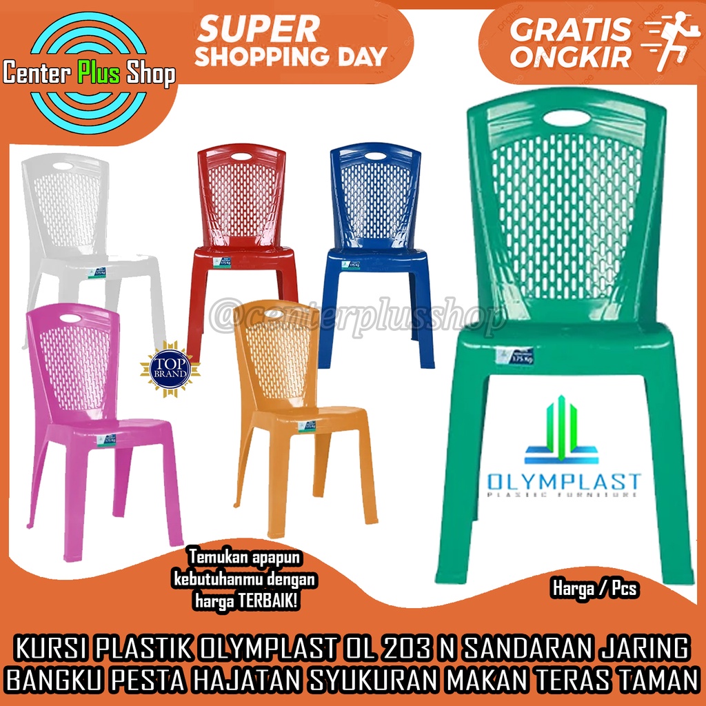 KURSI SANDAR PLASTIK OLYMPLAST OL 203 N SENDERAN JARING NET BANGKU PESTA HAJATAN KORSI MAKAN SUSUN T