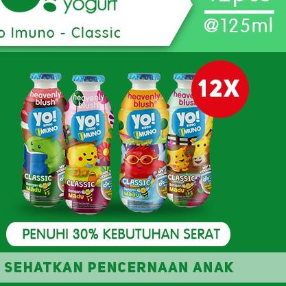 

❁ Yogurt Heavenly Blush YO Kiddo Imuno Classic 12 x 125 ml ♧