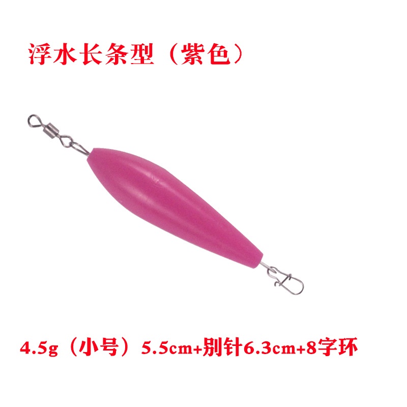 1pcs Lure Egg Float Upward Bobber Float Mancing Mengapung 5g Bantu Membuang Umpan Casting Jarak Jauh