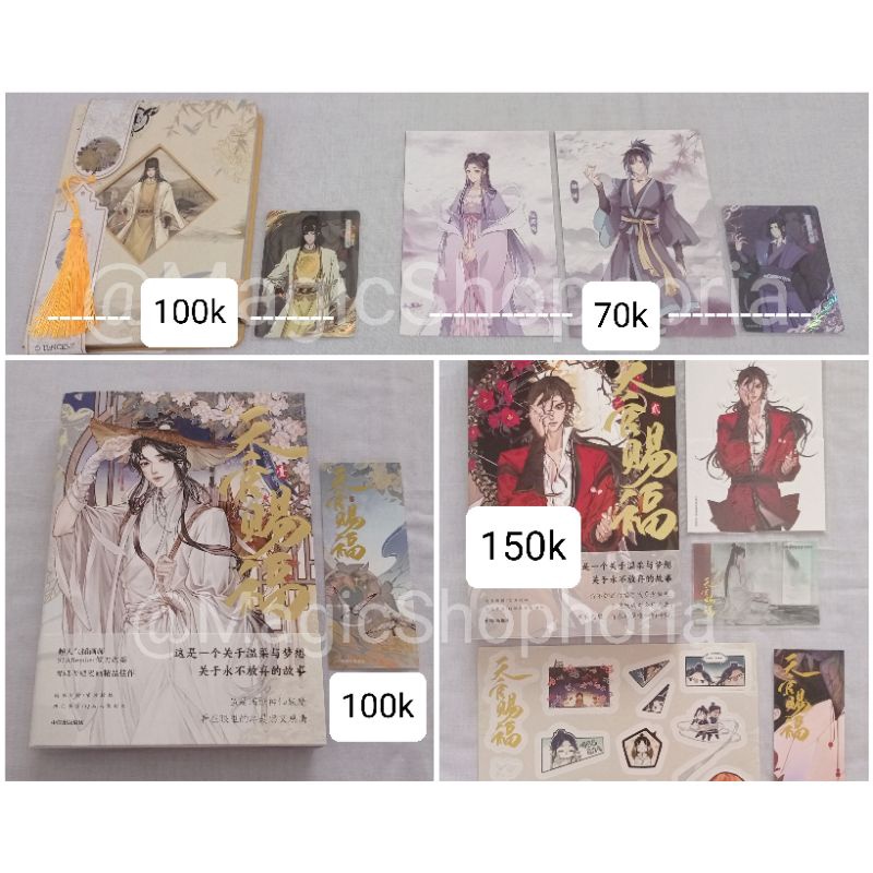 [READY] Manhua & Notebook TGCF MDZS