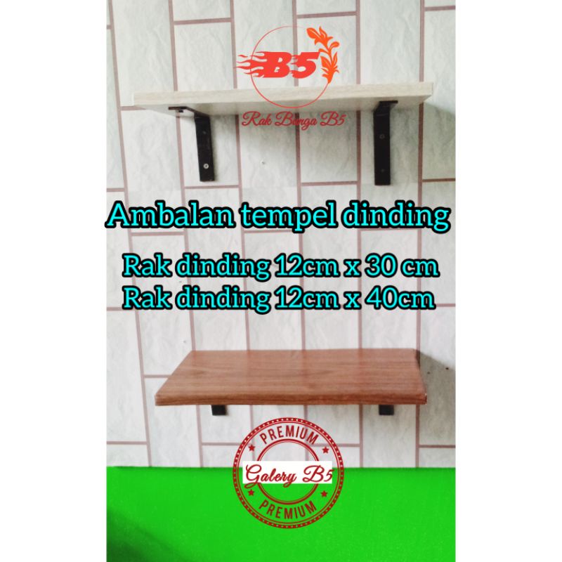 rak dinding 12cm x 40cm / rak ikan cupang