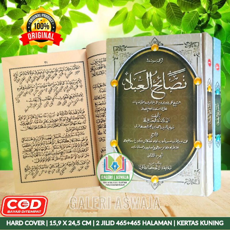 Surahan Nashoihul Ibad Sunda 2 Jilid Lengkap Terjemah Nashoihul Ibad Sunda 2 Jilid