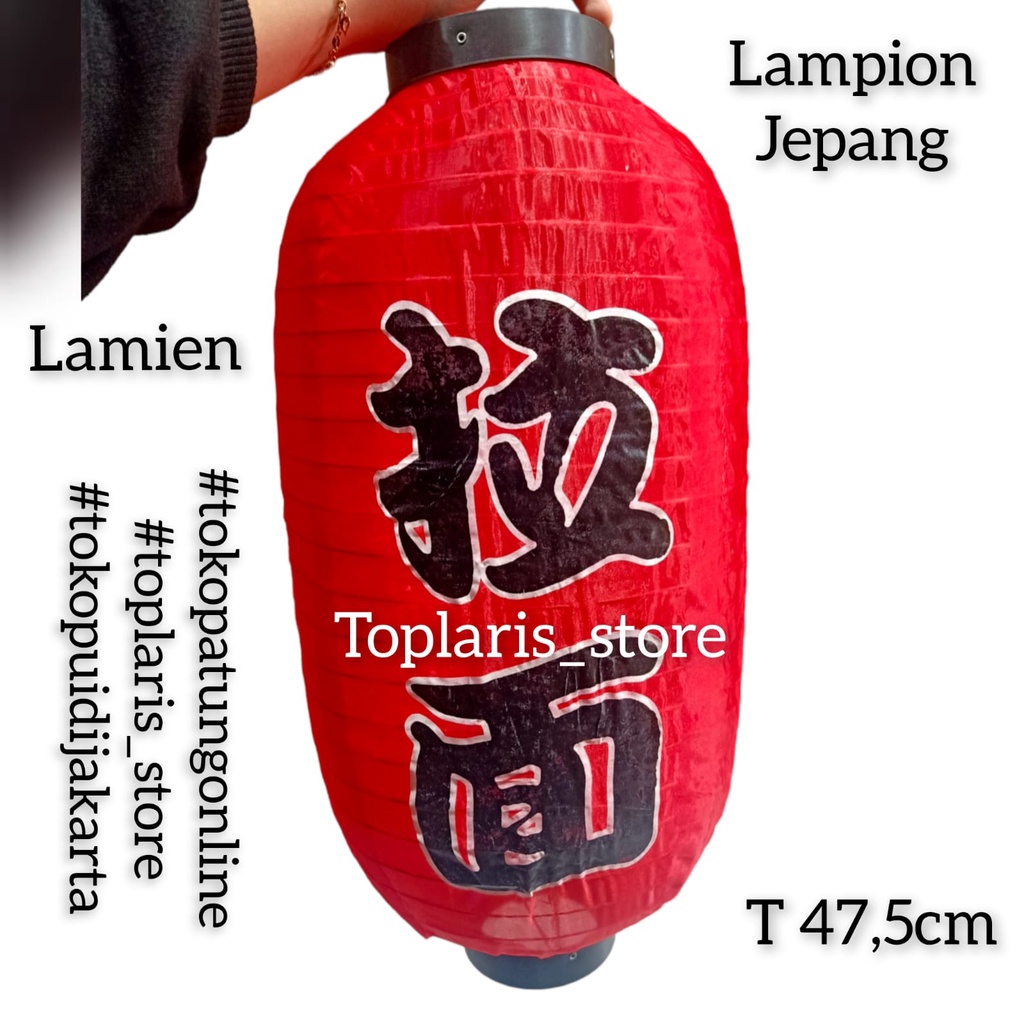 Lampion Jepang Kapsul Guriru Tulisan T010