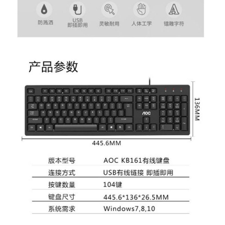 KB161 Keyboard USB Kabel / Wired Keyboard Ultra-Thin