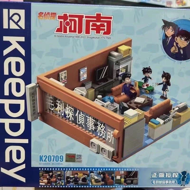 Bricks Keeppley Detective Conan Kantor Kogoro Mouri Shinichi Bricks