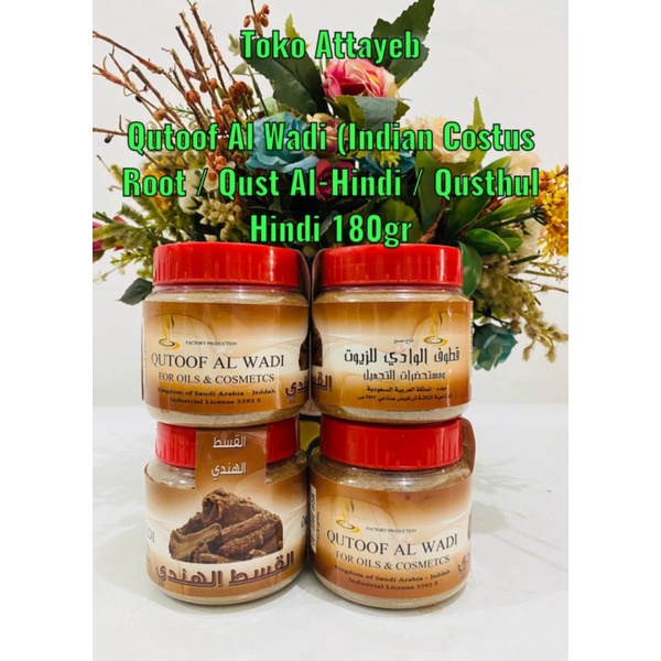 Unik Qutoof Al Wadi Indian Costus Root / Qust Al-Hindi /Qusthul Hindi 180g Diskon