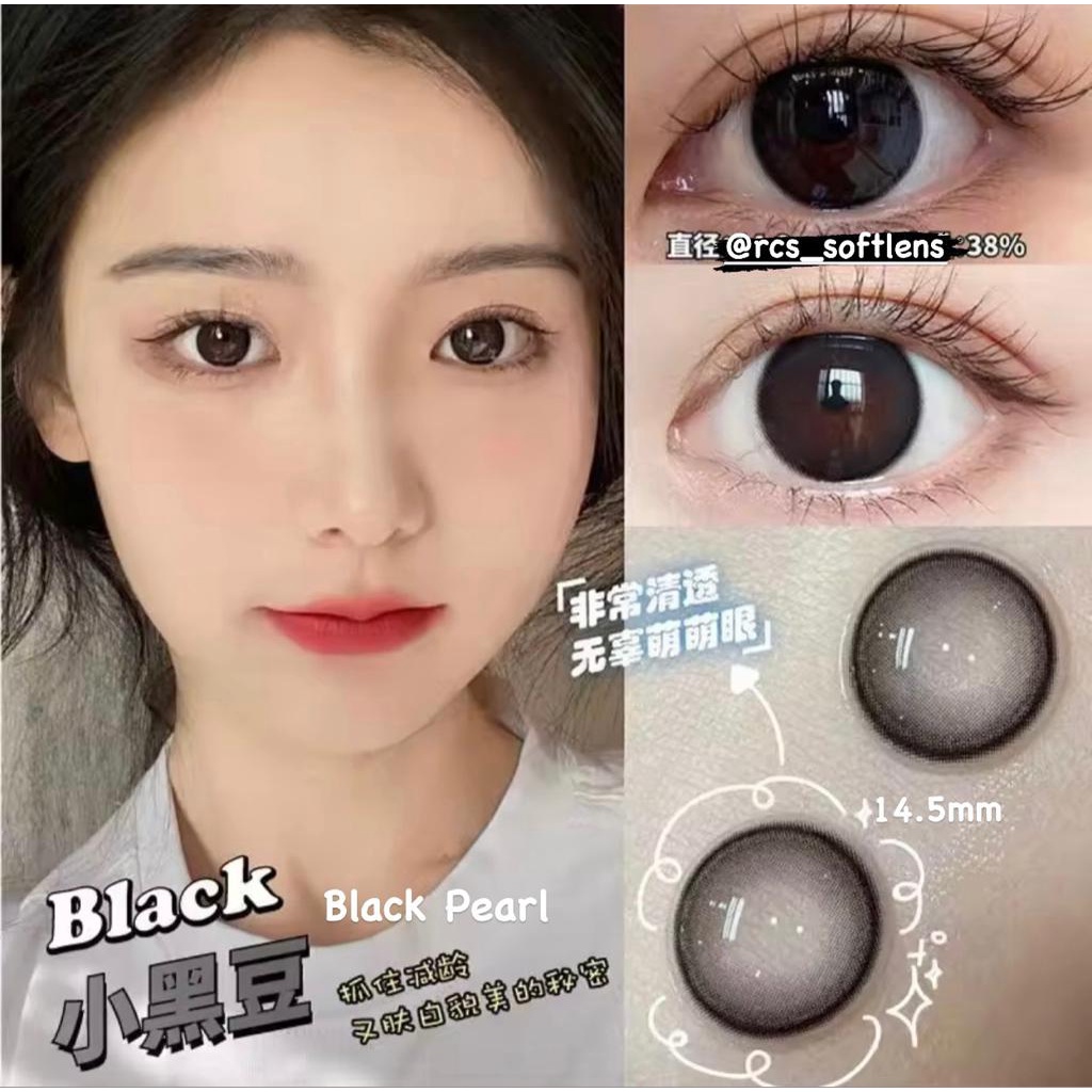 RCS ✅ Softlens douyin softlens coklat natural softlens import