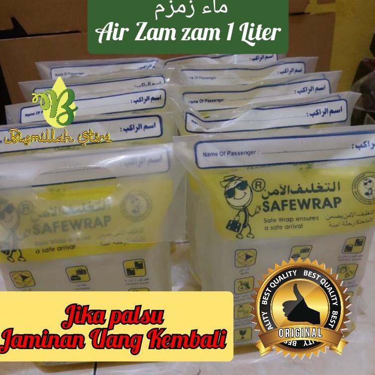 

✶ AIR ZAM ZAM 1 LITER 100 % ORIGINAL BEST QUALITY ➶