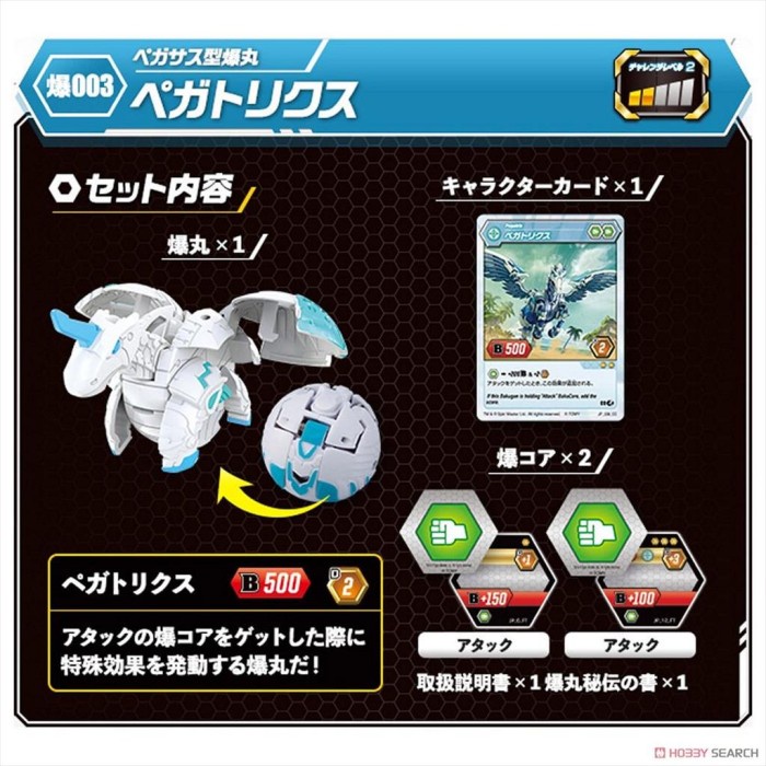 BAKUGAN TAKARA TOMY PLANET BAKU DRAGONOID PEGATRIX/BAKUGAN ORI C-007 TERMURAH