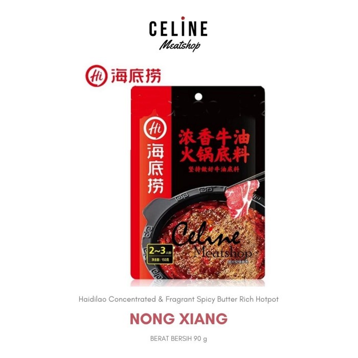 

HAIDILAO CONCENTRATED & FRAGRANT SPICY BUTTER RICH HOTPOT - NONG XIANG