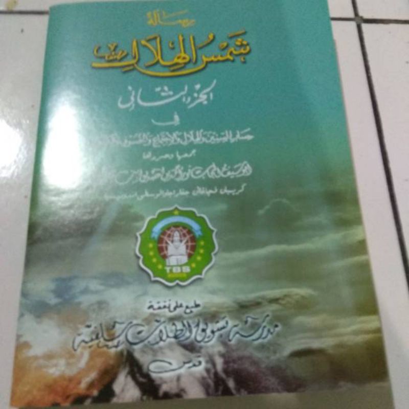 kitab falak syamsul hilal