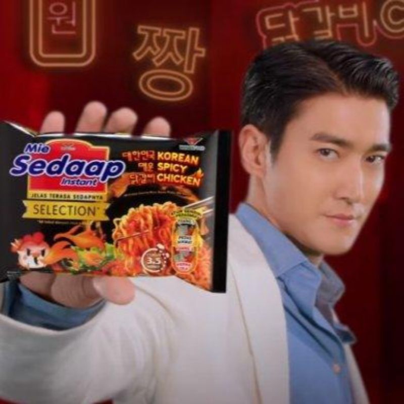 Photocard PC Choi Siwon Mie Sedaap Selection