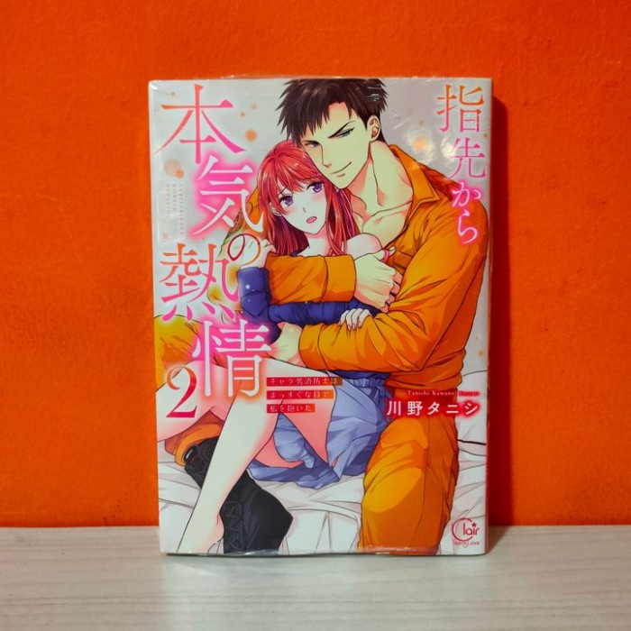 MUST HAVE MANGA YUBISAKI KARA NO HONKI NO NETSUJOU: OSANANAJIMI WA SHOUBOUSHI 2 TERLARIS