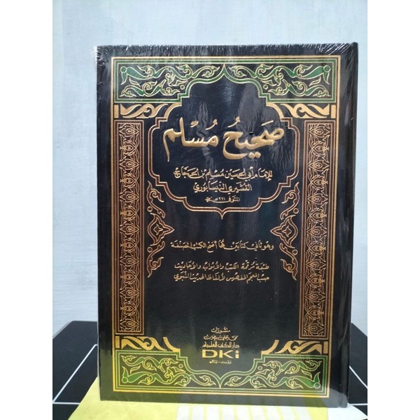 Shohih Muslim SHOHIH MUSLIM DKI Baerut 1 Jilid