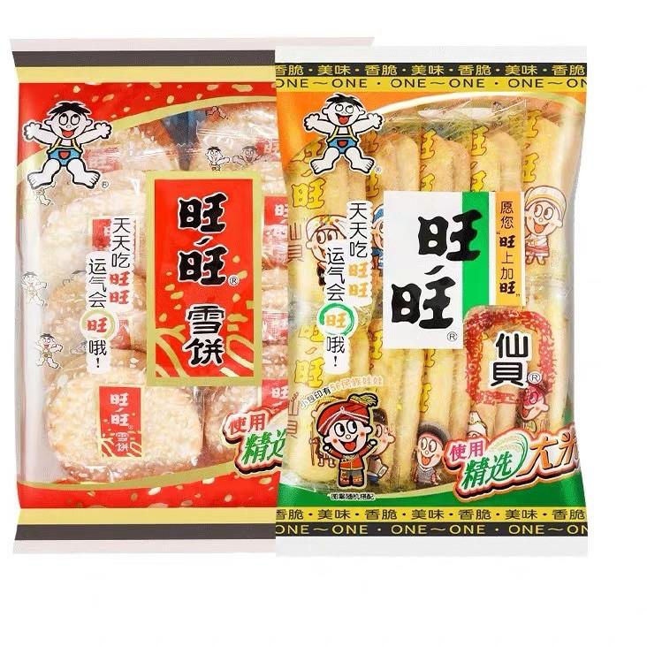 

DISKON BRANDS FESTIVAL Wang Wang Snow Rice Crackers/Want Want / BIN BIN Snack Beras !