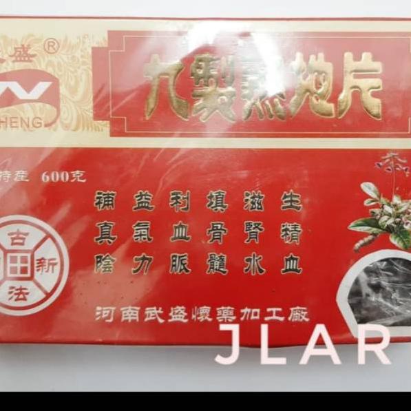 

✸ Shu Di Huang Sukti Shu di 600gr - Untuk Panas Dalam ☚