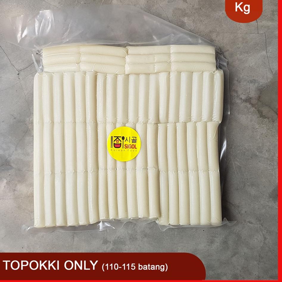 

Murah Banget Topokki Only 1kg-Tteokpokki-Jajanan Korea Halal-Korean Street Food-Kue Beras korea-Rice Cake