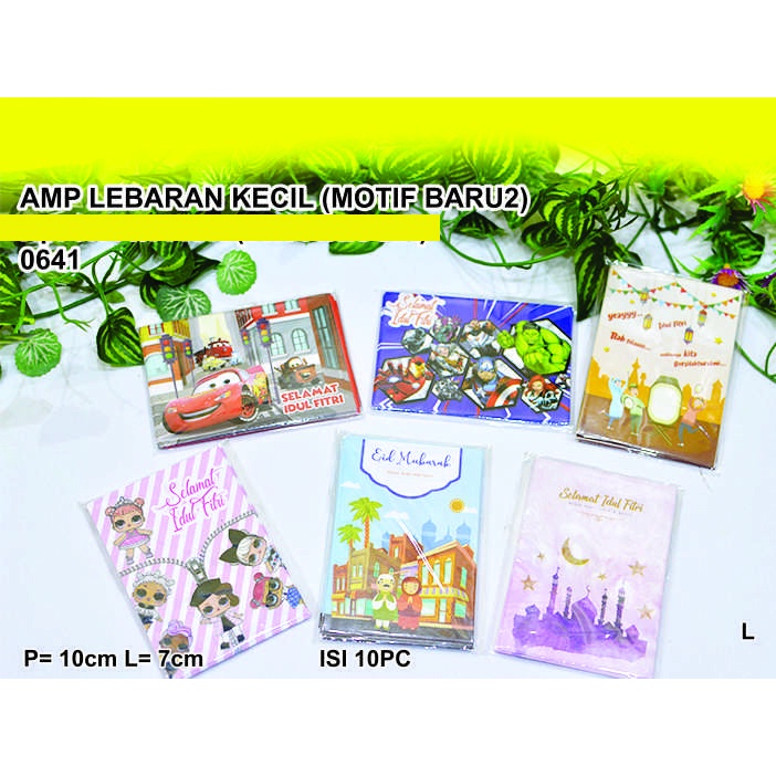 

Amplop Lebaran Angpau Idul Fitri Harga Per Pack isi 10 pcs