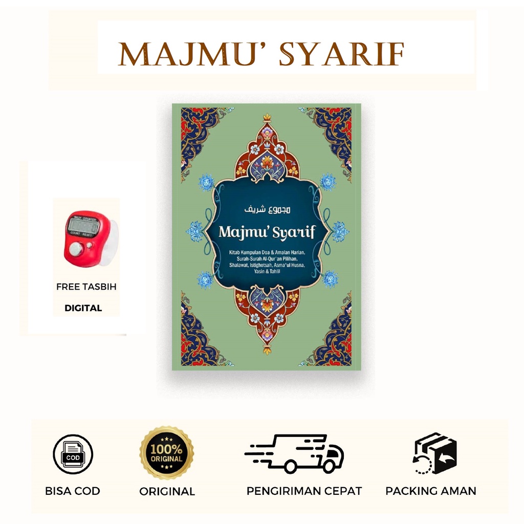 Majmu’ Syarif Sahida Merah dan Hijau (Tersedia Harga Grosir)