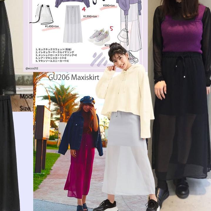 ✿ GU UNIQLO SKIRT ◘