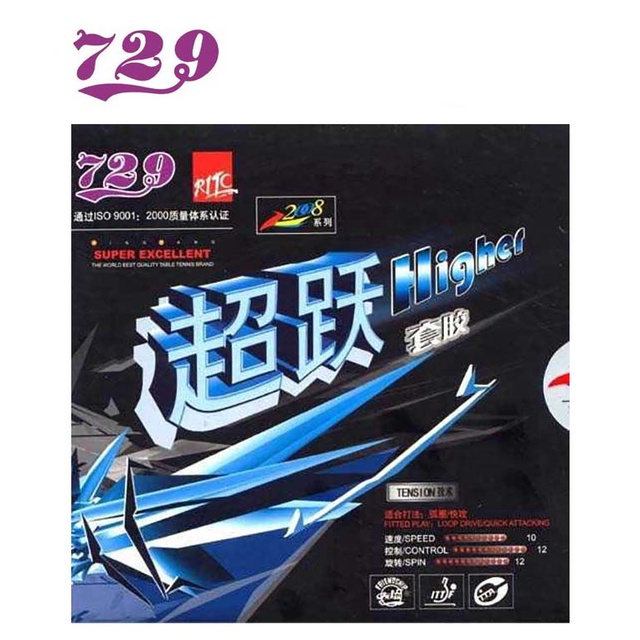 729 Friendship Karet / Rubber Higher