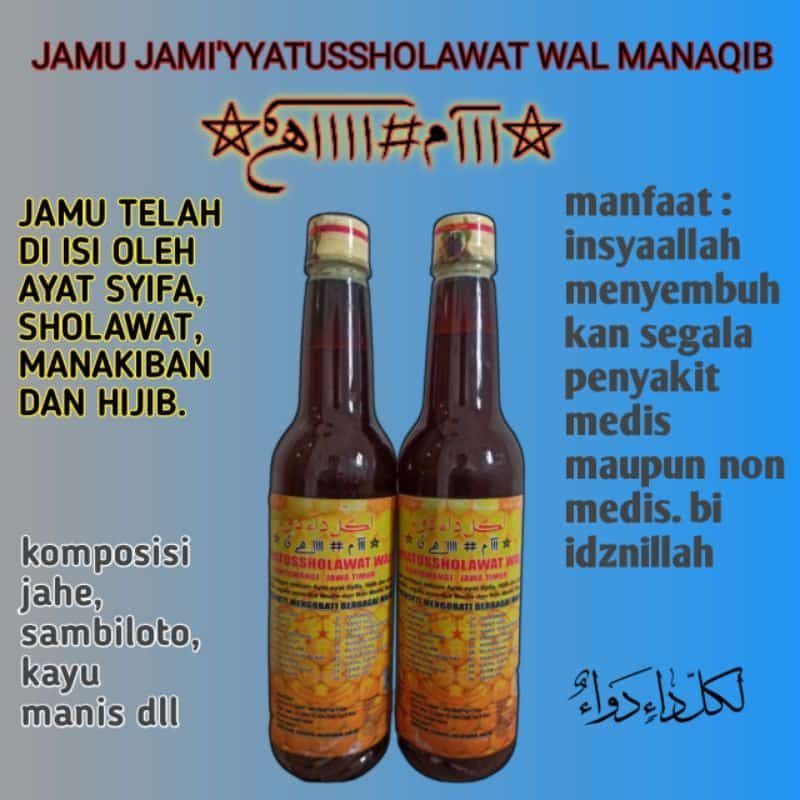 

Jamu jami'yyatulsholawat