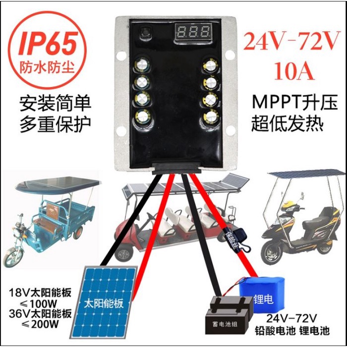 Terlaris Mppt Solar Charge Controller 10A For Lithium Battery 24V 36V 48V 72V