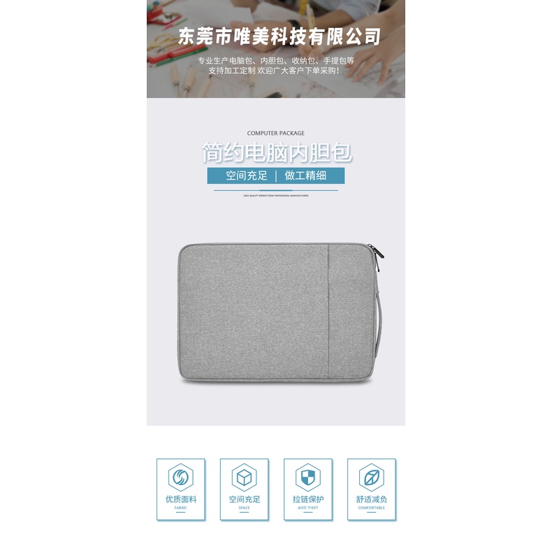 Serenity Tas Laptop Jinjing Anti Air / Anti Goncangan / Anti Gores / Laptop Bag / Macbook Leather / 11 13.1 14 15.6 inch READY JAKARTA Import 562