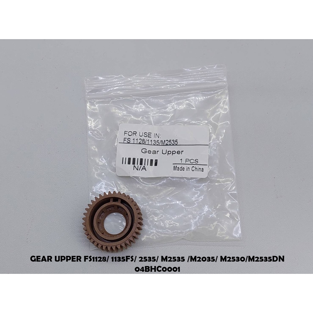 GEAR UPPER FUSER FS1128 FS1135 KM2535 M2535 M2035 M2530 M2535DN KM1500