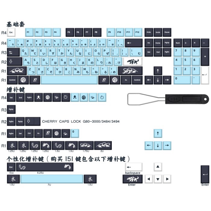 Terlaris Gmk Mizu Clone Keycaps Pbt Cherry Profile Japan Root