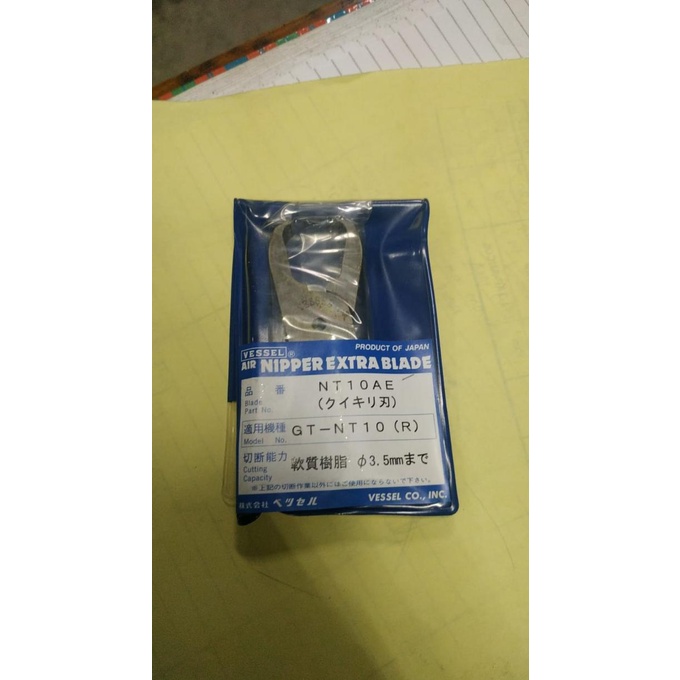 

VESSEL Air Nipper Blade for Plastic 90-Degree End-Cut CODE NT10AE
