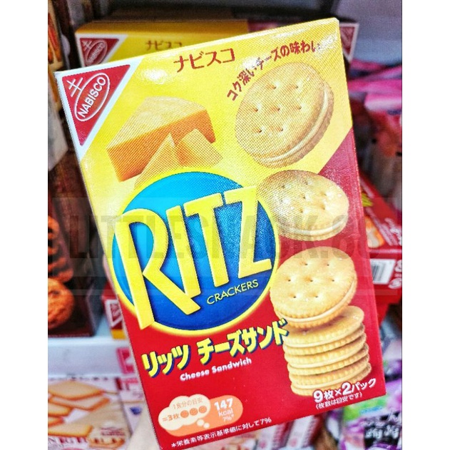 

BISKUIT RITZ NABISCO CHOCOLATE & CHEESE SANDWICH