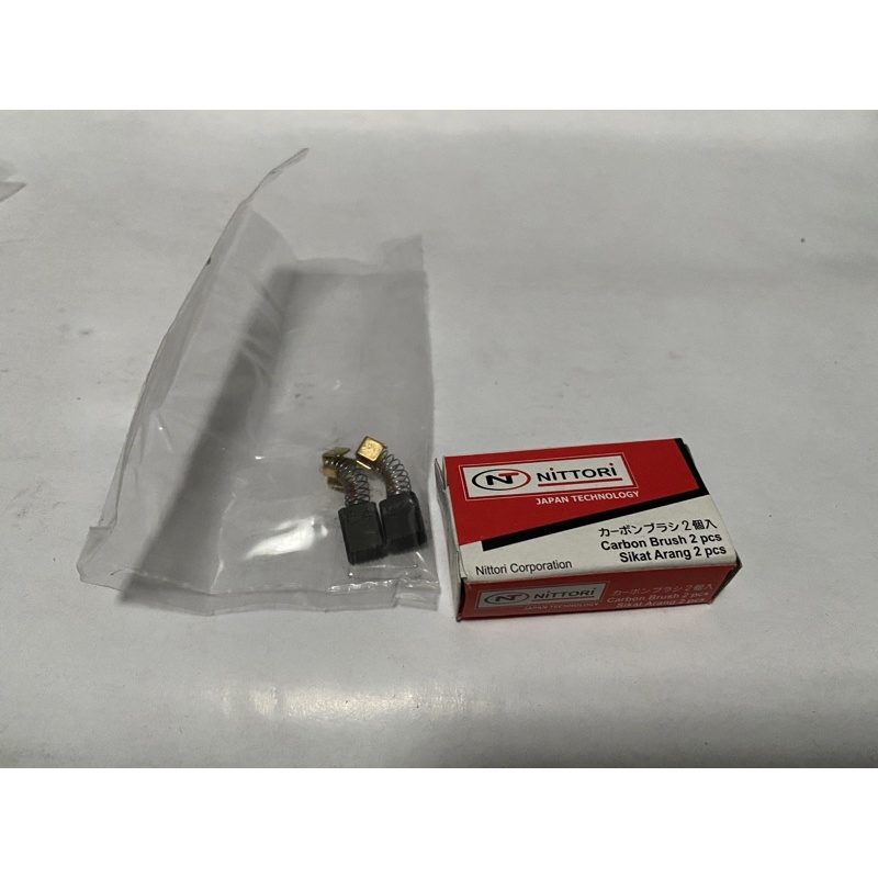 Carbon Brush / Kolboster Bor 10mm