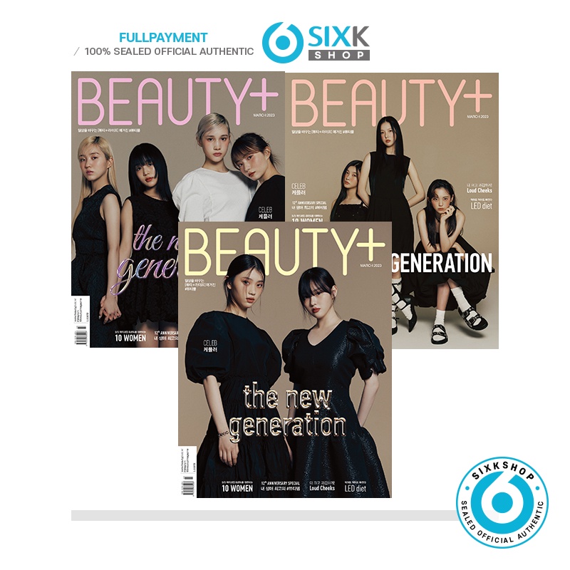 BEAUTY+ magazine - kep1er COVER (MAR 2023)