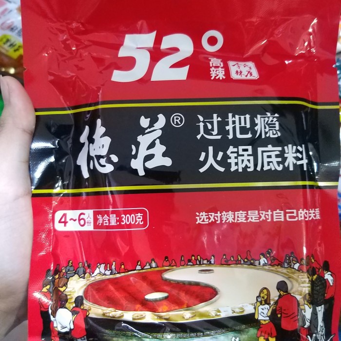

bumbu instan huoguo hotpot mala