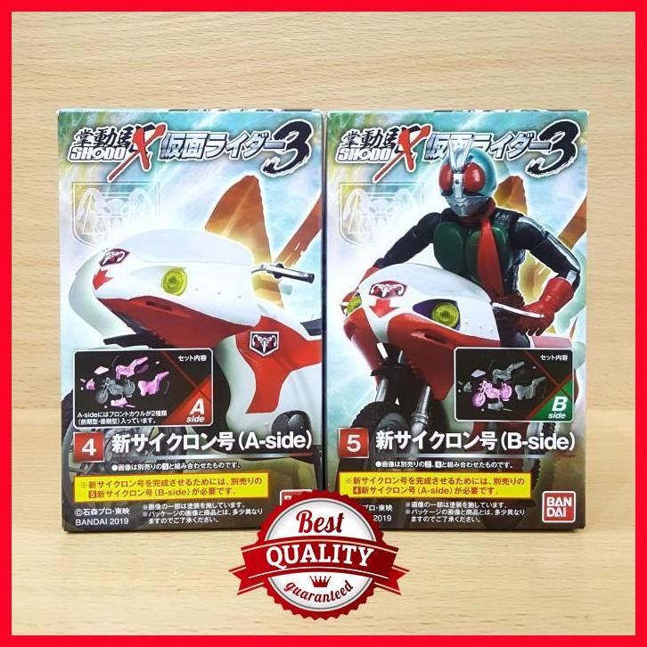 (LBB) SHODO-X Kamen Rider 3 - New Cyclone [Shin Cyclone-Go]