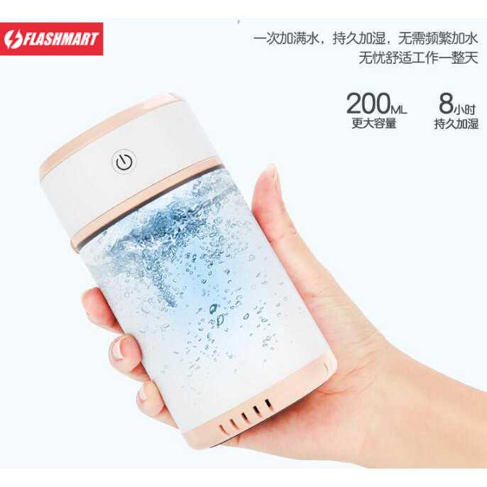 Flashmart Air Humidifier Retractable 200ml + Night Light - HUMI H13