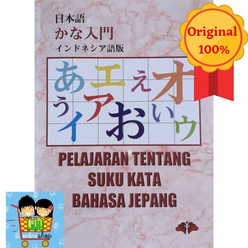 Terlaris Kana Nyumon (Hiragana Katakana)