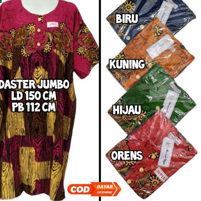♣ DASTER KENCANA UNGU DASTER KENCANA UNGU/JUMBO 5L Ld 150 ♠