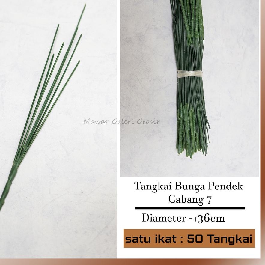❃ Tangkai Bunga Pendek Cabang 7 (1 Ikat:50 Pcs) / Tangkai Daun / Tangkai Bunga Polos /  Tangkai Plas