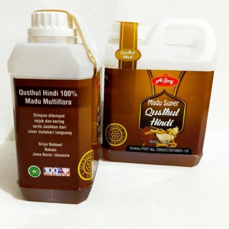 

♖ Super Qusthul Hindi 1 kg ☀