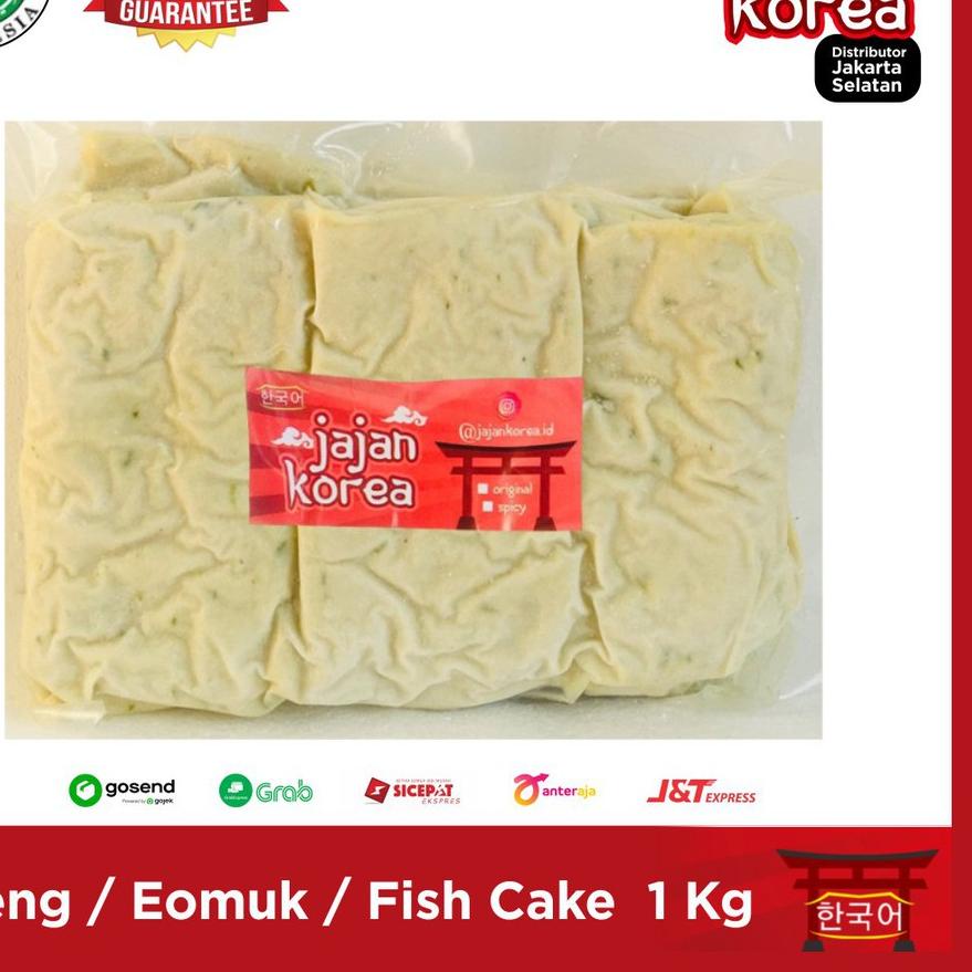 

Sale⭐-1 Kg Odeng / Eomuk / Fish Cake - Halal - Jajan Korea