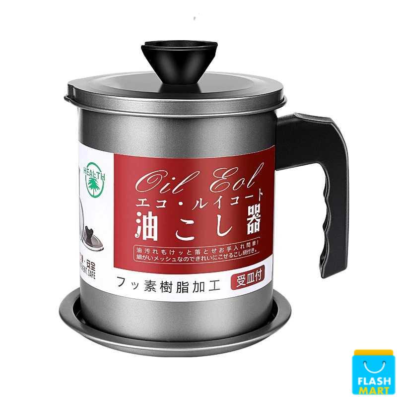 Flashmart Tempat Saringan Minyak Oil Strainer Pot Stainless Steel 1.4L - G2103