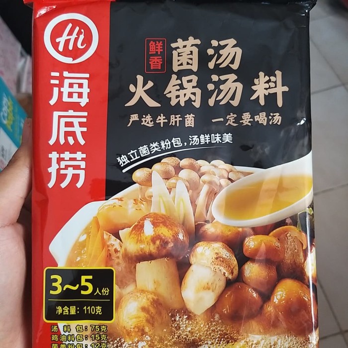 

Haidilao Hot Pot