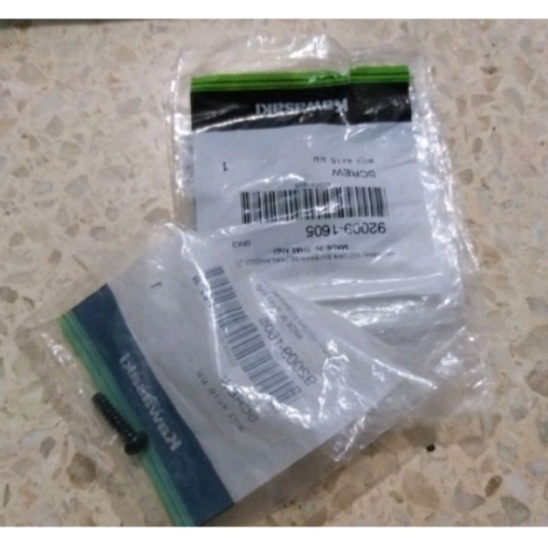 BAUT BATOK LAMPU KAZE R